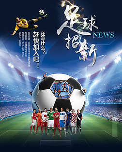 空间